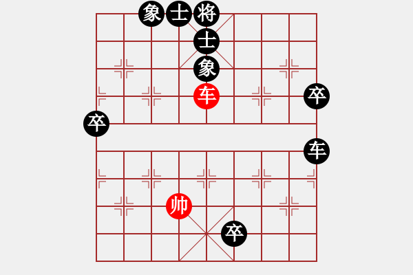 象棋棋譜圖片：安順大俠(月將)-負-釣魚島元帥(8段) - 步數(shù)：120 