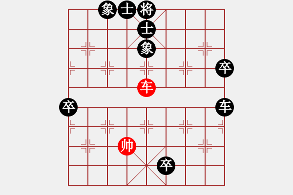 象棋棋譜圖片：安順大俠(月將)-負-釣魚島元帥(8段) - 步數(shù)：122 