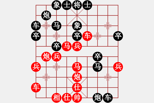 象棋棋譜圖片：安順大俠(月將)-負-釣魚島元帥(8段) - 步數(shù)：30 