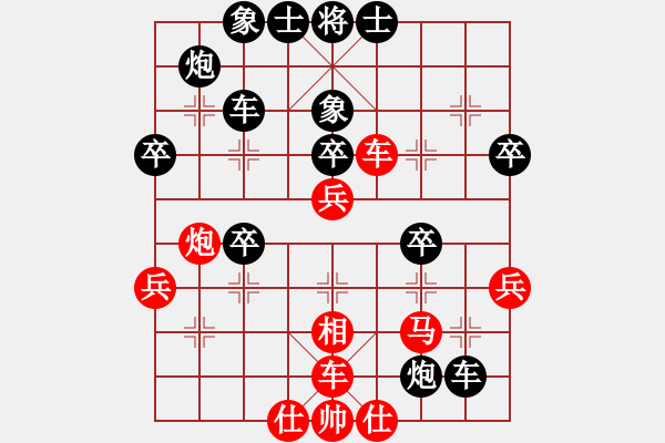 象棋棋譜圖片：安順大俠(月將)-負-釣魚島元帥(8段) - 步數(shù)：40 