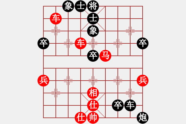 象棋棋譜圖片：安順大俠(月將)-負-釣魚島元帥(8段) - 步數(shù)：60 