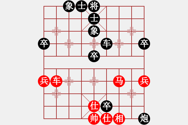 象棋棋譜圖片：安順大俠(月將)-負-釣魚島元帥(8段) - 步數(shù)：70 