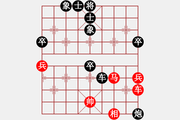 象棋棋譜圖片：安順大俠(月將)-負-釣魚島元帥(8段) - 步數(shù)：80 