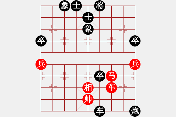 象棋棋譜圖片：安順大俠(月將)-負-釣魚島元帥(8段) - 步數(shù)：90 