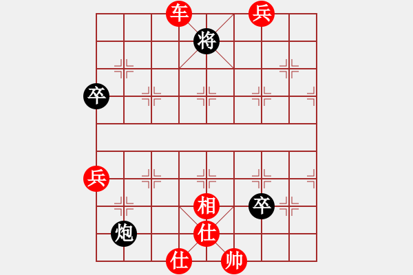 象棋棋譜圖片：劍鋒真入鞘(風魔)-勝-斬情劍(北斗) - 步數(shù)：100 