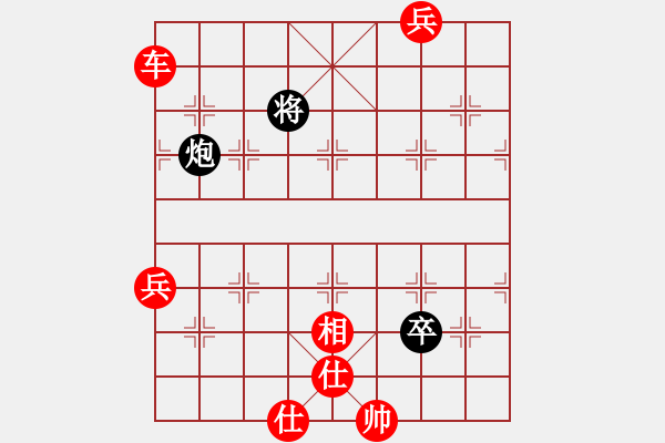 象棋棋譜圖片：劍鋒真入鞘(風魔)-勝-斬情劍(北斗) - 步數(shù)：110 