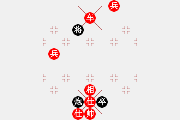 象棋棋譜圖片：劍鋒真入鞘(風魔)-勝-斬情劍(北斗) - 步數(shù)：120 