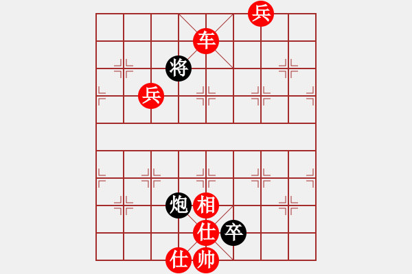 象棋棋譜圖片：劍鋒真入鞘(風魔)-勝-斬情劍(北斗) - 步數(shù)：123 