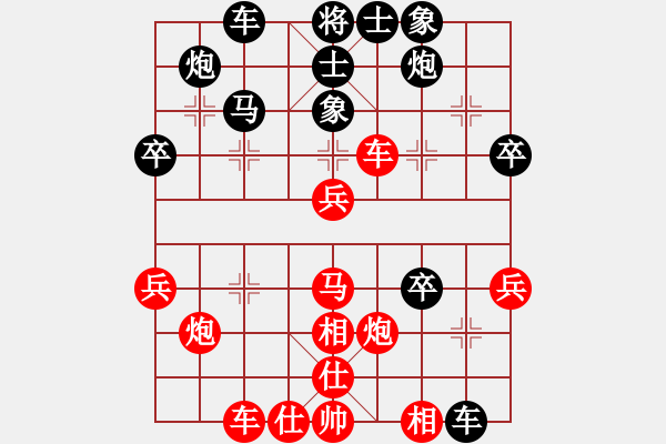 象棋棋譜圖片：劍鋒真入鞘(風魔)-勝-斬情劍(北斗) - 步數(shù)：40 