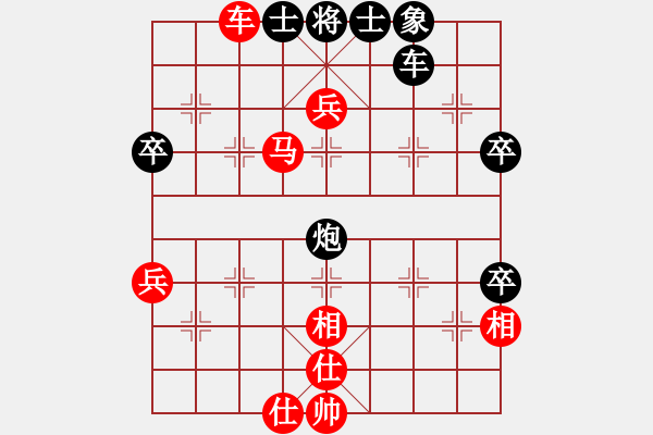 象棋棋譜圖片：劍鋒真入鞘(風魔)-勝-斬情劍(北斗) - 步數(shù)：70 