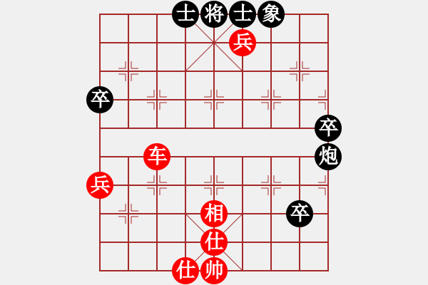 象棋棋譜圖片：劍鋒真入鞘(風魔)-勝-斬情劍(北斗) - 步數(shù)：80 