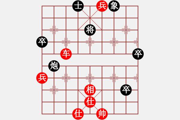 象棋棋譜圖片：劍鋒真入鞘(風魔)-勝-斬情劍(北斗) - 步數(shù)：90 