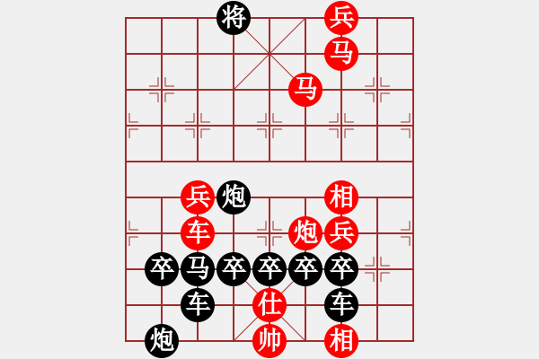 象棋棋譜圖片：【北上廣】廣州04-24（時(shí)鑫 試擬 陳財(cái)運(yùn)改擬） - 步數(shù)：40 