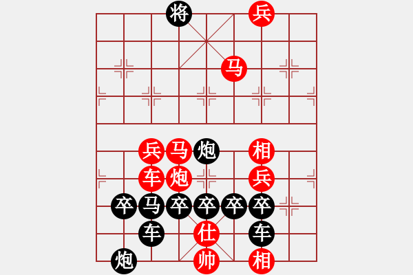 象棋棋譜圖片：【北上廣】廣州04-24（時(shí)鑫 試擬 陳財(cái)運(yùn)改擬） - 步數(shù)：47 