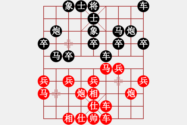 象棋棋谱图片：吉林 王廓 和 上海 谢靖 - 步数：20 