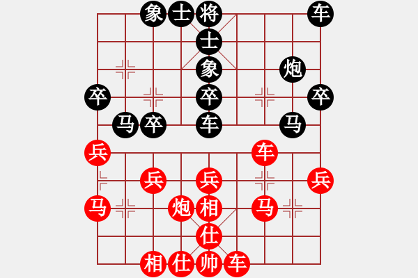 象棋棋谱图片：吉林 王廓 和 上海 谢靖 - 步数：30 