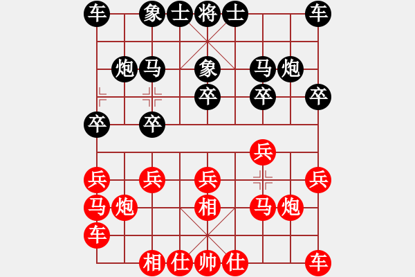 象棋棋谱图片：第01局-李来群(红先负)吕 钦 - 步数：10 
