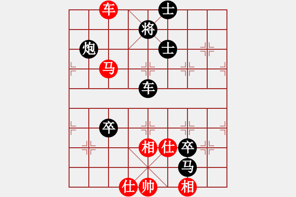 象棋棋谱图片：第01局-李来群(红先负)吕 钦 - 步数：150 