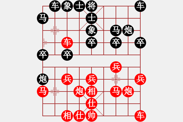 象棋棋譜圖片：第01局-李來(lái)群(紅先負(fù))呂 欽 - 步數(shù)：20 