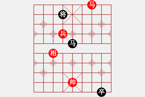 象棋棋譜圖片：七夕之約 - 步數(shù)：10 