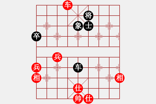 象棋棋譜圖片：學(xué)習(xí)軟件(7段)-和-以棋會友(9段) - 步數(shù)：100 