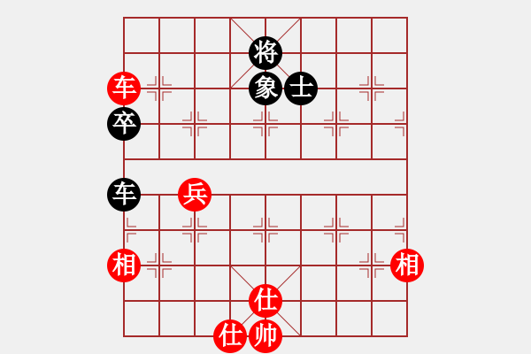 象棋棋譜圖片：學(xué)習(xí)軟件(7段)-和-以棋會友(9段) - 步數(shù)：110 