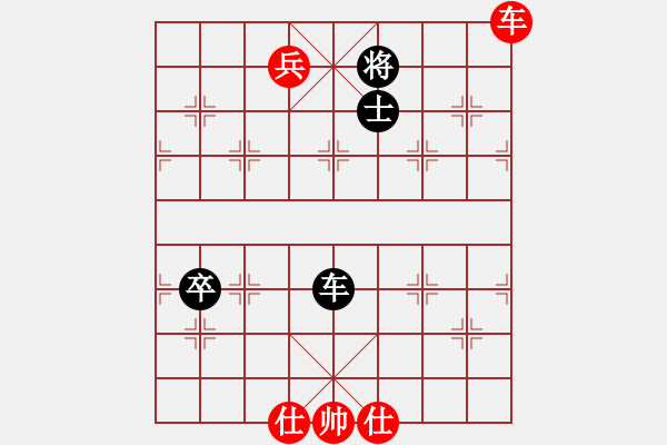 象棋棋譜圖片：學(xué)習(xí)軟件(7段)-和-以棋會友(9段) - 步數(shù)：140 