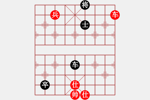 象棋棋譜圖片：學(xué)習(xí)軟件(7段)-和-以棋會友(9段) - 步數(shù)：150 