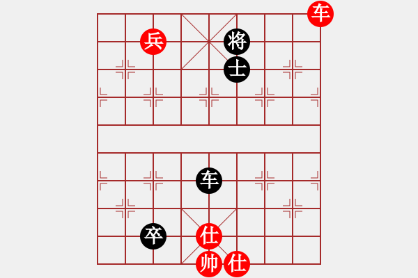 象棋棋譜圖片：學(xué)習(xí)軟件(7段)-和-以棋會友(9段) - 步數(shù)：158 