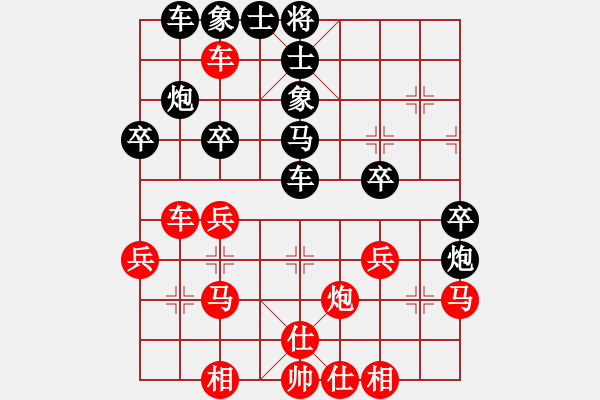 象棋棋譜圖片：學(xué)習(xí)軟件(7段)-和-以棋會友(9段) - 步數(shù)：40 