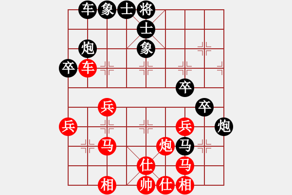 象棋棋譜圖片：學(xué)習(xí)軟件(7段)-和-以棋會友(9段) - 步數(shù)：50 