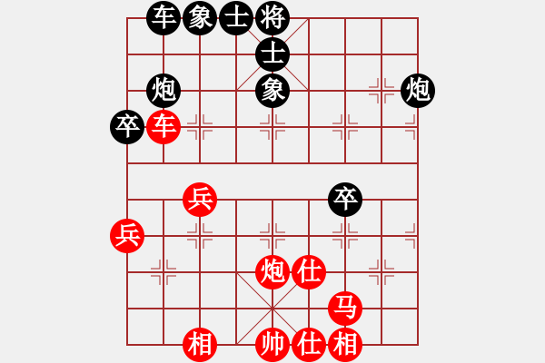 象棋棋譜圖片：學(xué)習(xí)軟件(7段)-和-以棋會友(9段) - 步數(shù)：60 