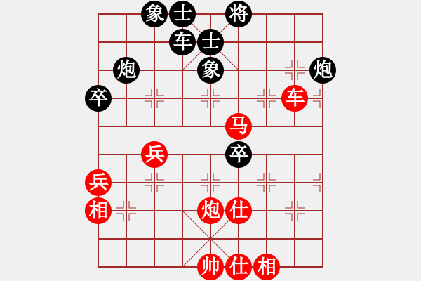 象棋棋譜圖片：學(xué)習(xí)軟件(7段)-和-以棋會友(9段) - 步數(shù)：70 