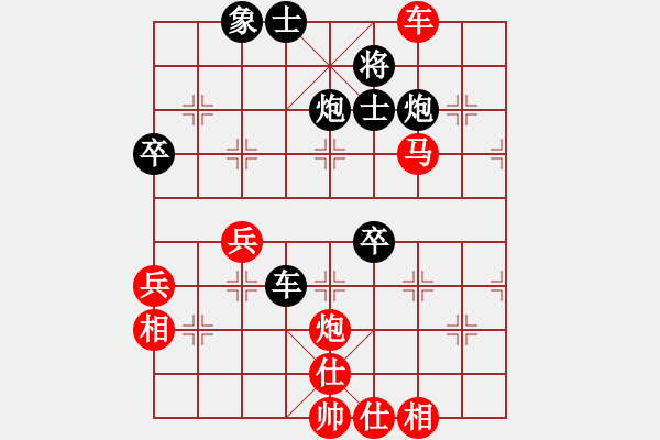 象棋棋譜圖片：學(xué)習(xí)軟件(7段)-和-以棋會友(9段) - 步數(shù)：80 