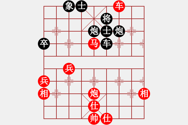 象棋棋譜圖片：學(xué)習(xí)軟件(7段)-和-以棋會友(9段) - 步數(shù)：90 