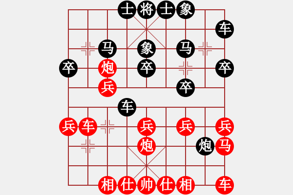 象棋棋譜圖片：云在青山(4r)-勝-名劍之龍刀(1段) - 步數(shù)：20 