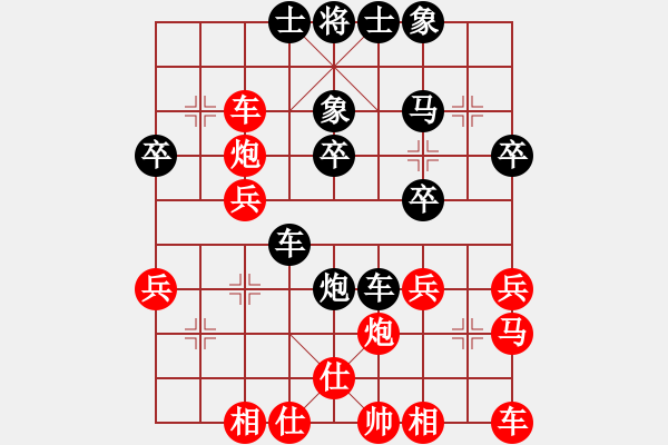 象棋棋譜圖片：云在青山(4r)-勝-名劍之龍刀(1段) - 步數(shù)：30 