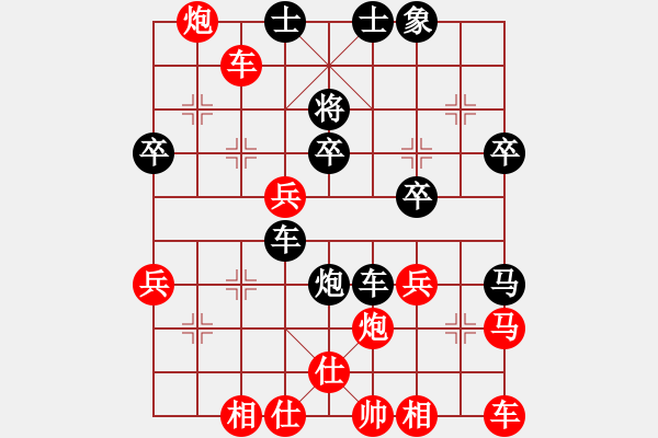 象棋棋譜圖片：云在青山(4r)-勝-名劍之龍刀(1段) - 步數(shù)：40 