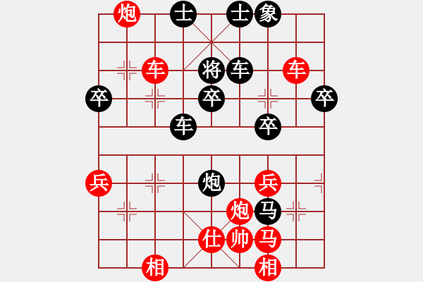 象棋棋譜圖片：云在青山(4r)-勝-名劍之龍刀(1段) - 步數(shù)：49 