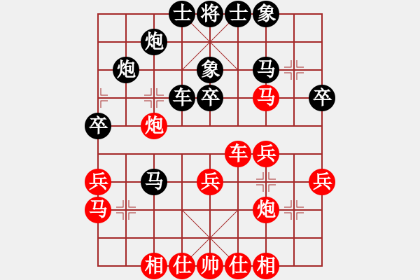 象棋棋譜圖片：苗利明 先勝 張欣 - 步數(shù)：30 