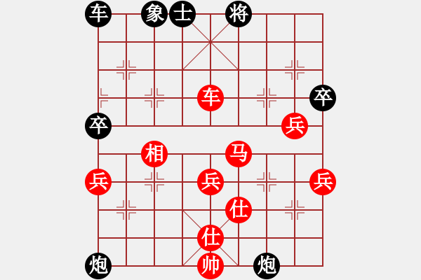 象棋棋譜圖片：苗利明 先勝 張欣 - 步數(shù)：80 