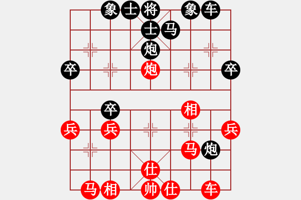 象棋棋譜圖片：獨(dú)火星孔亮(7段)-和-佛佛佛(3段) - 步數(shù)：30 