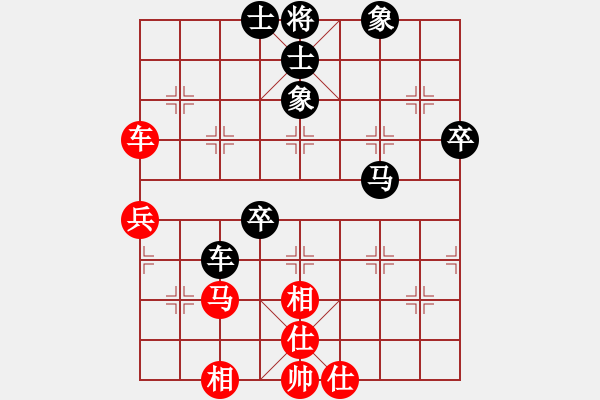 象棋棋譜圖片：獨(dú)火星孔亮(7段)-和-佛佛佛(3段) - 步數(shù)：50 