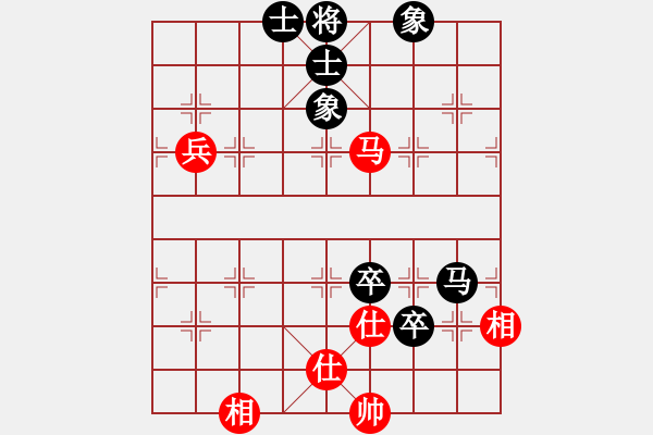 象棋棋譜圖片：獨(dú)火星孔亮(7段)-和-佛佛佛(3段) - 步數(shù)：90 