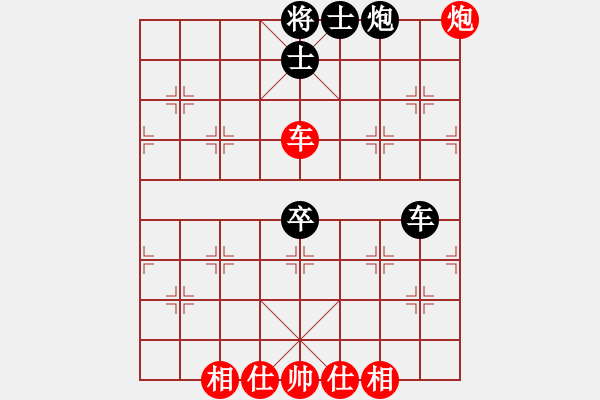 象棋棋譜圖片：大西游(8星)-勝-心靜心境(4星) - 步數(shù)：100 