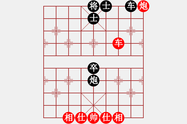 象棋棋譜圖片：大西游(8星)-勝-心靜心境(4星) - 步數(shù)：110 