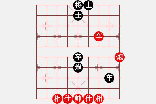 象棋棋譜圖片：大西游(8星)-勝-心靜心境(4星) - 步數(shù)：120 