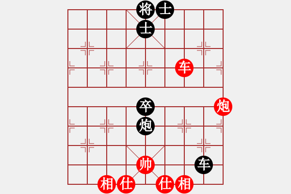 象棋棋譜圖片：大西游(8星)-勝-心靜心境(4星) - 步數(shù)：130 