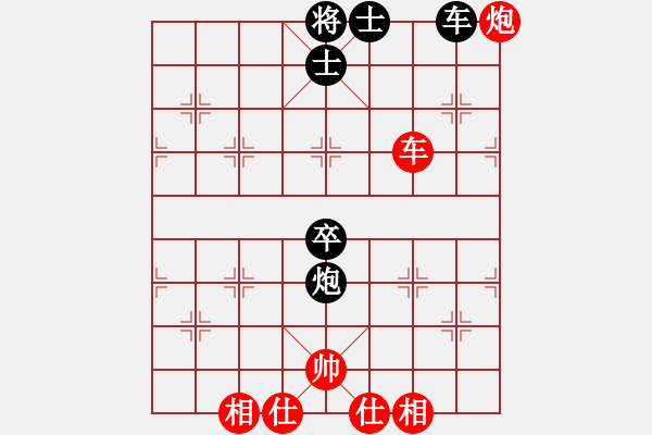 象棋棋譜圖片：大西游(8星)-勝-心靜心境(4星) - 步數(shù)：180 