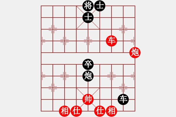 象棋棋譜圖片：大西游(8星)-勝-心靜心境(4星) - 步數(shù)：190 